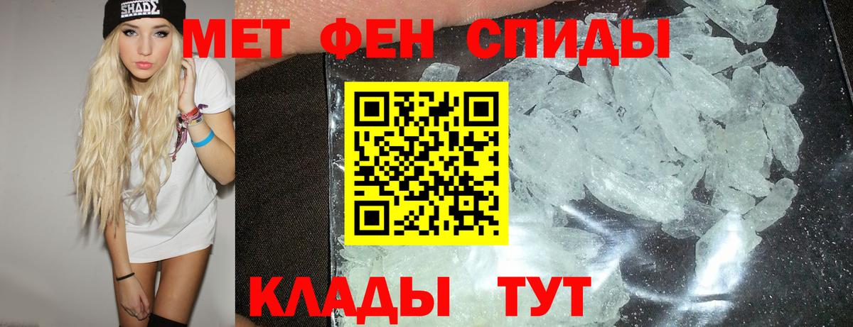 АМФЕТАМИН Premium  Вход с VPN  Ачинск 