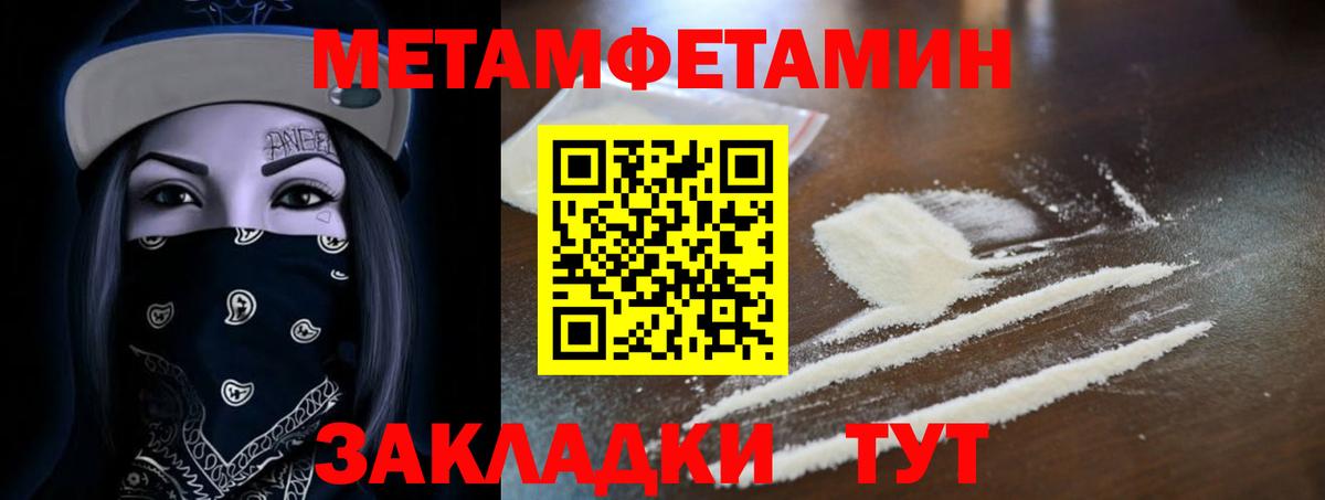 АМФЕТАМИН VHQ Ачинск