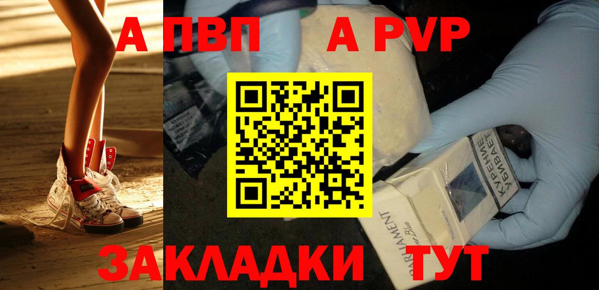 Alfa_PVP СК КРИС Ачинск