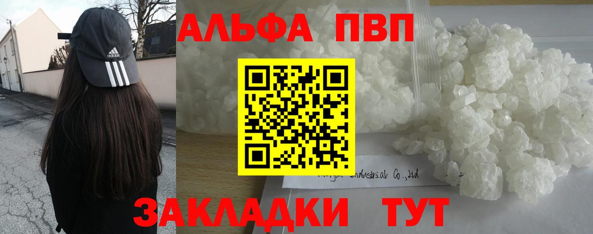 A PVP СК КРИС  A PVP СК  Ачинск  Вход с VPN 