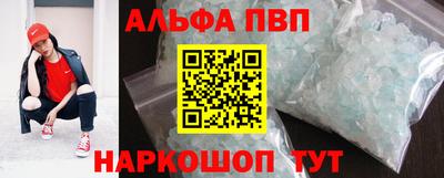 mdpv Красноармейск