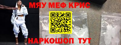 прущие грибы Котовск