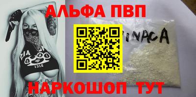 прущие грибы Котовск