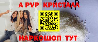 альфа пвп Кохма