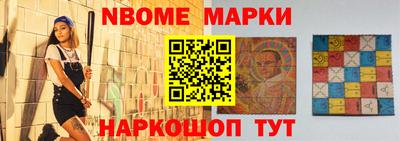 альфа пвп Кохма