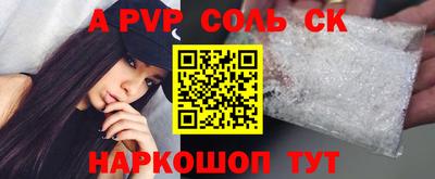 альфа пвп Кохма
