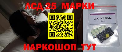 прущие грибы Котовск