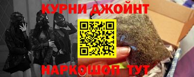 прущие грибы Котовск