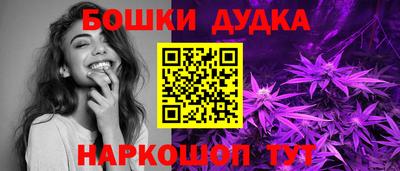 прущие грибы Котовск