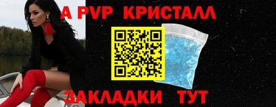 mdpv Красноармейск