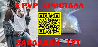 mdpv Красноармейск
