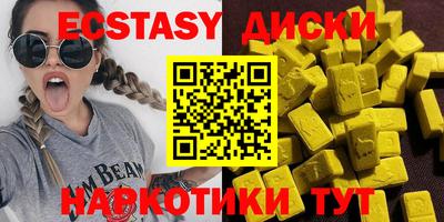 прущие грибы Котовск