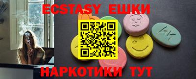 прущие грибы Котовск