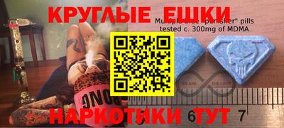 mdpv Красноармейск