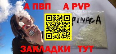 альфа пвп Кохма