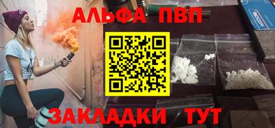 прущие грибы Котовск