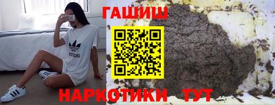 прущие грибы Котовск