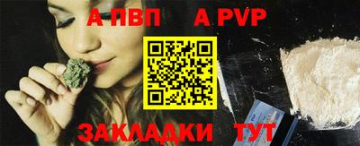 mdpv Красноармейск
