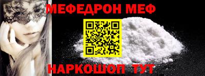 прущие грибы Котовск