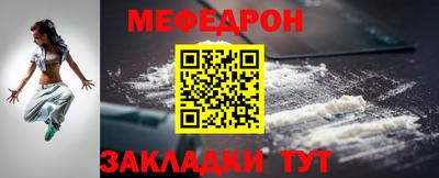 прущие грибы Котовск