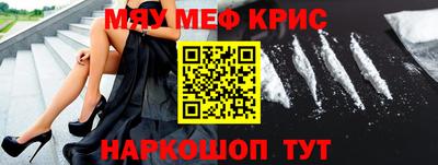 прущие грибы Котовск