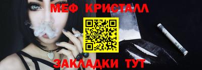 mdpv Красноармейск