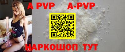прущие грибы Котовск