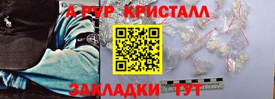 mdpv Красноармейск