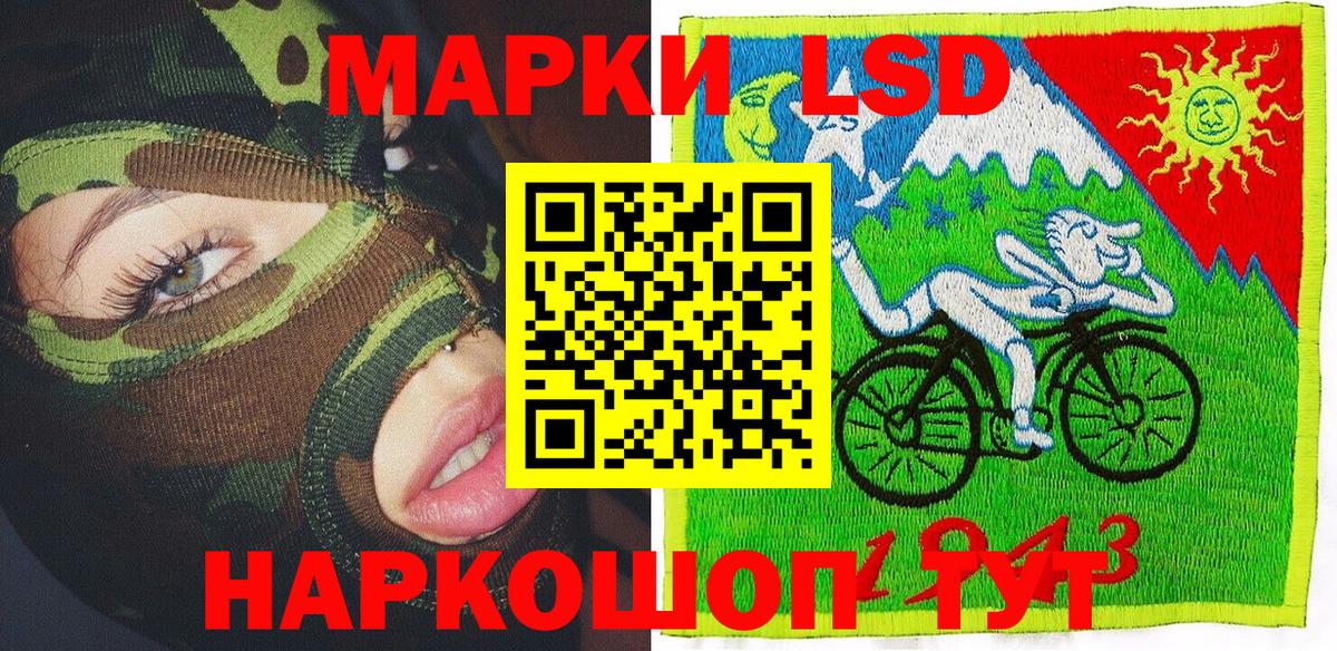 Марки N-bome 1500мкг  Марки N-bome 1500мкг  Марки N-bome  Вход с VPN  Ачинск 